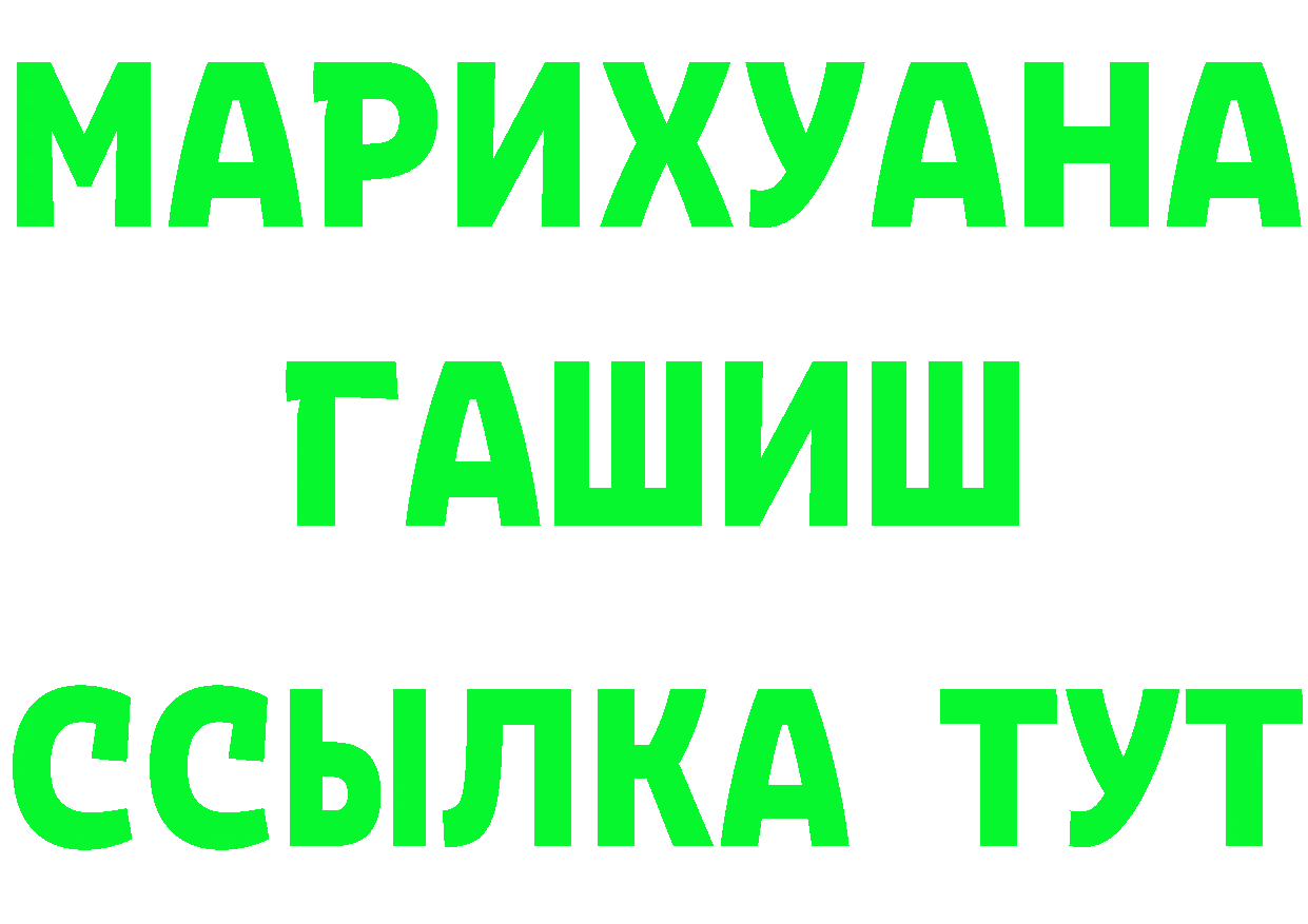 Cannafood марихуана сайт маркетплейс мега Вышний Волочёк