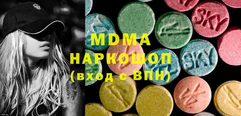 MDMA молли  Вышний Волочёк 